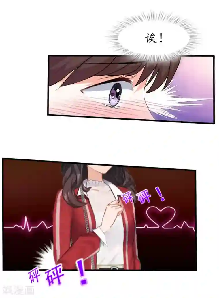 薄情总裁的助理女友第25话 去医院