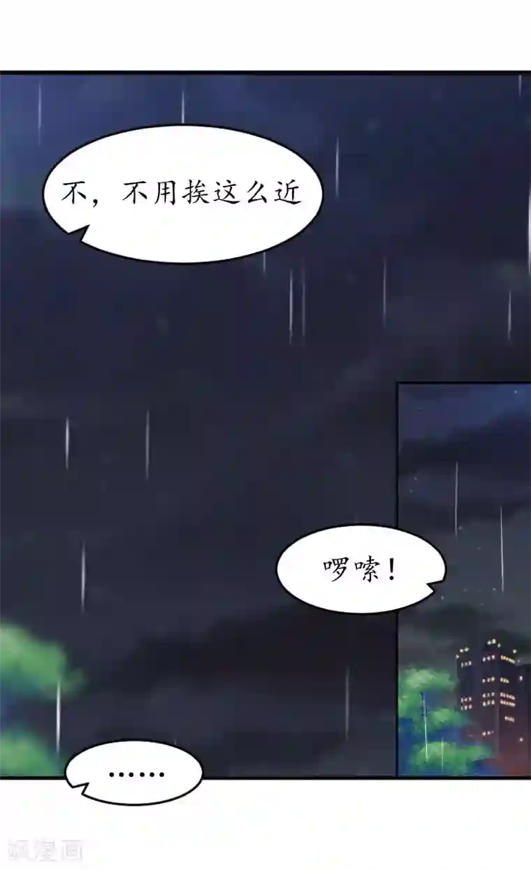 薄情总裁的助理女友第25话 去医院