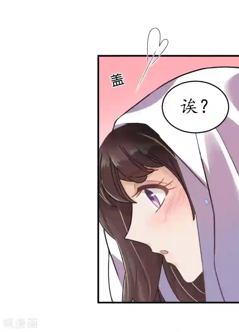 薄情总裁的助理女友第25话 去医院