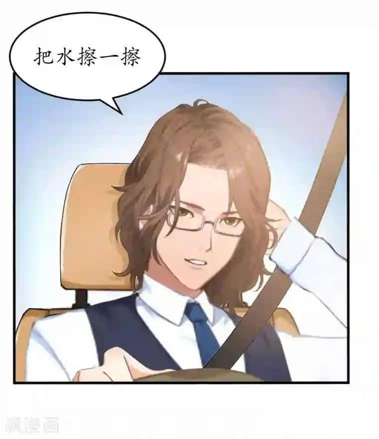 薄情总裁的助理女友第25话 去医院