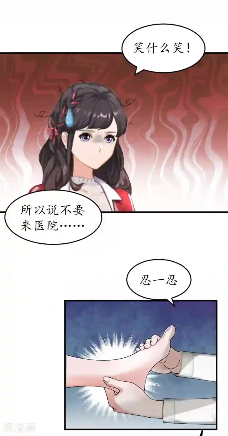 薄情总裁的助理女友第26话 别哭了