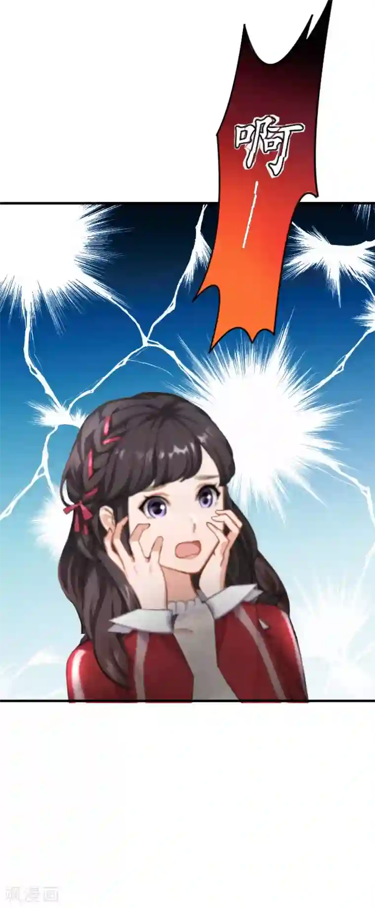 薄情总裁的助理女友第26话 别哭了