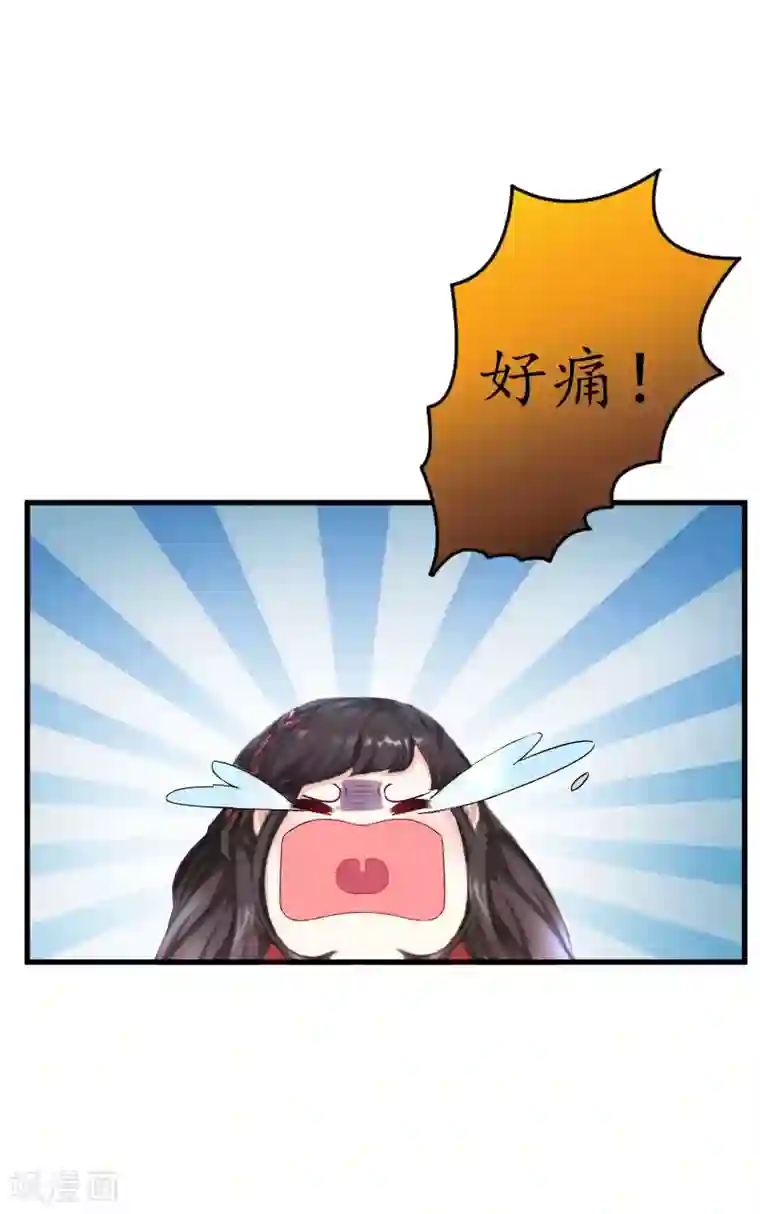 薄情总裁的助理女友第26话 别哭了