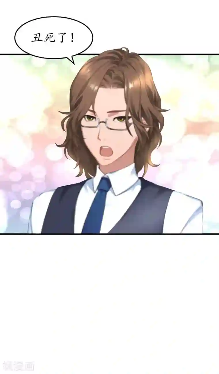 薄情总裁的助理女友第26话 别哭了