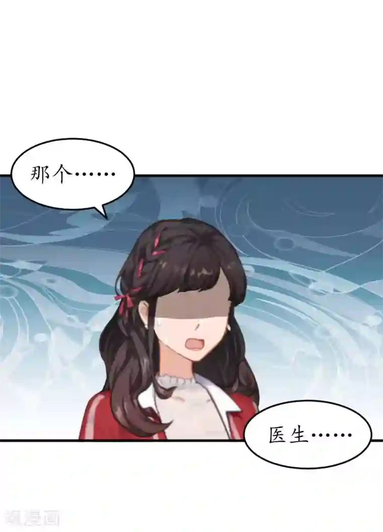 薄情总裁的助理女友第26话 别哭了