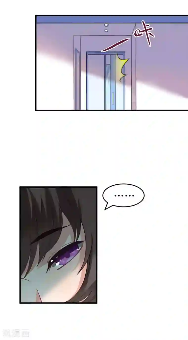 薄情总裁的助理女友第27话 好痛