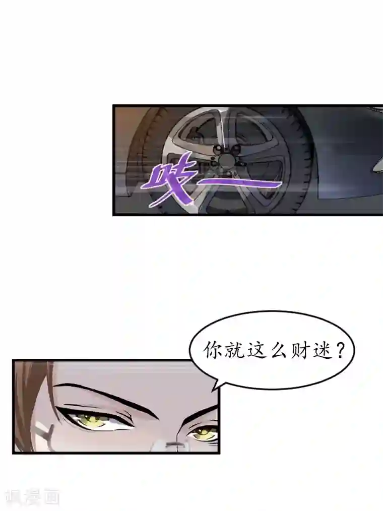 薄情总裁的助理女友第27话 好痛