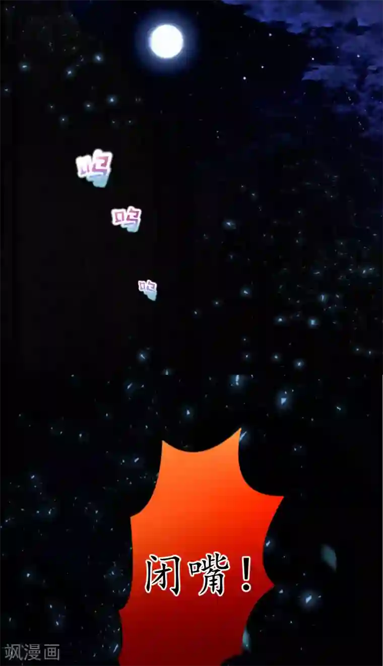 薄情总裁的助理女友第27话 好痛