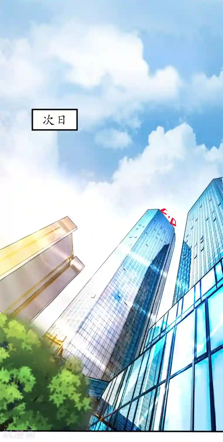 薄情总裁的助理女友第28话 抠门总裁