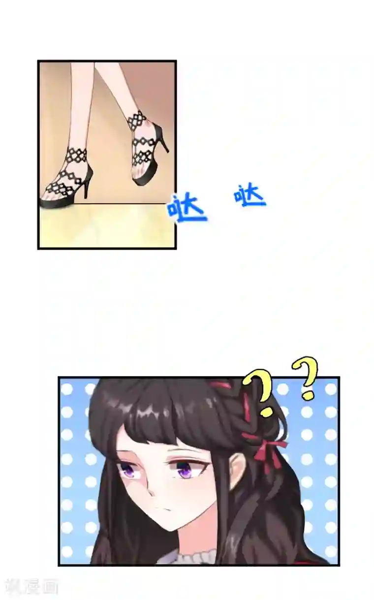 薄情总裁的助理女友第28话 抠门总裁