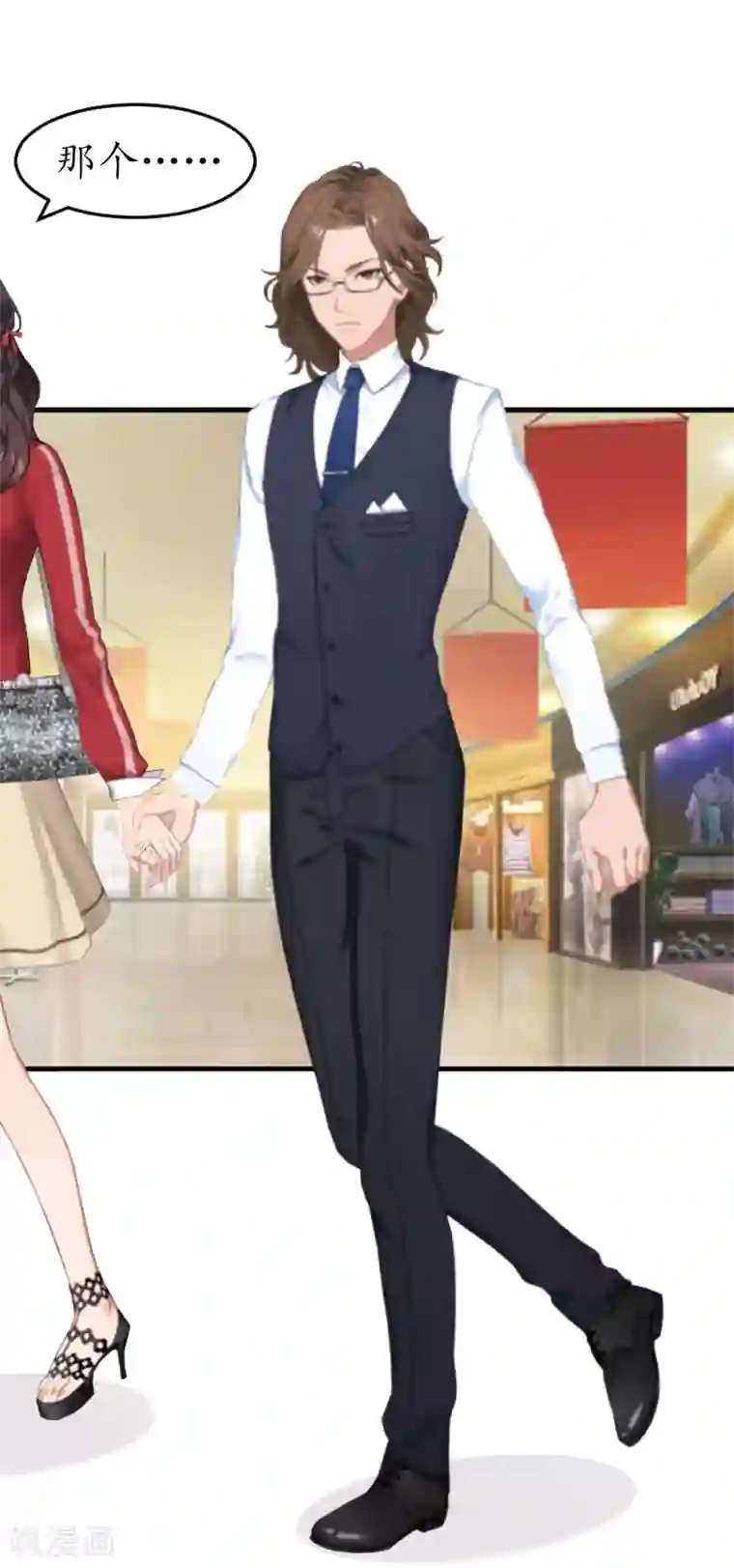 薄情总裁的助理女友第28话 抠门总裁