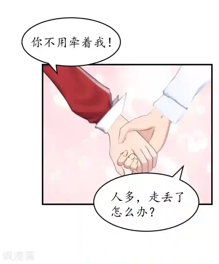 薄情总裁的助理女友第28话 抠门总裁