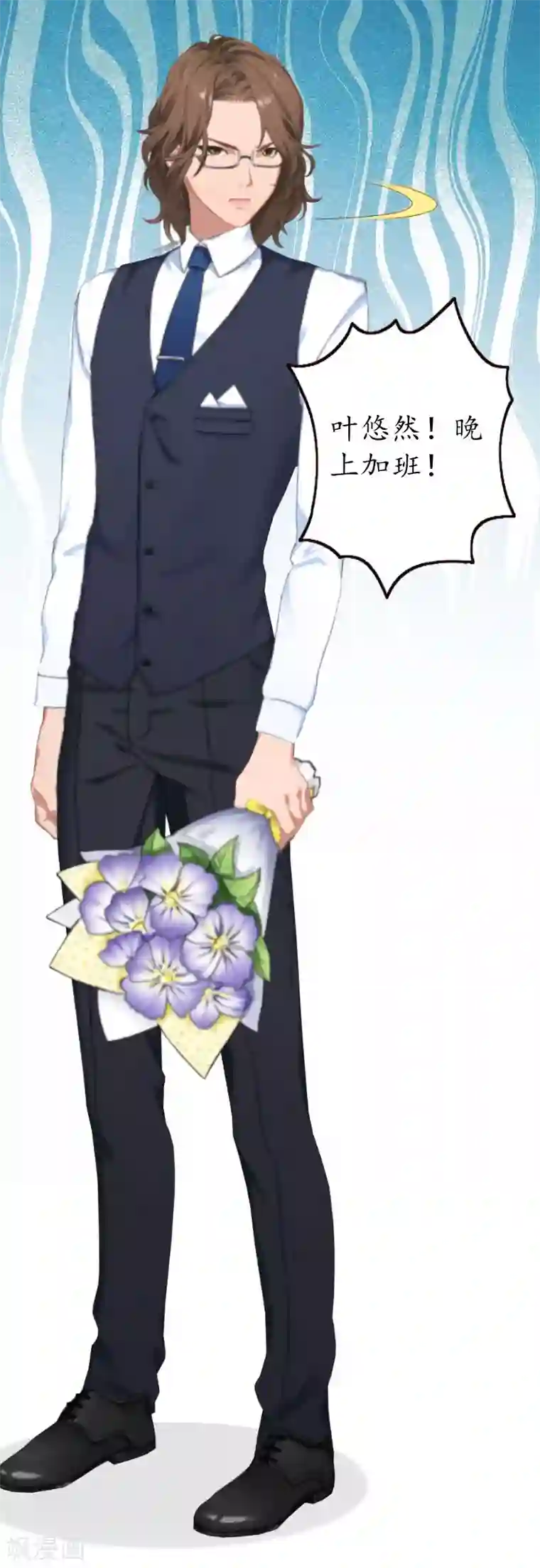 薄情总裁的助理女友第29话 和别人约会？