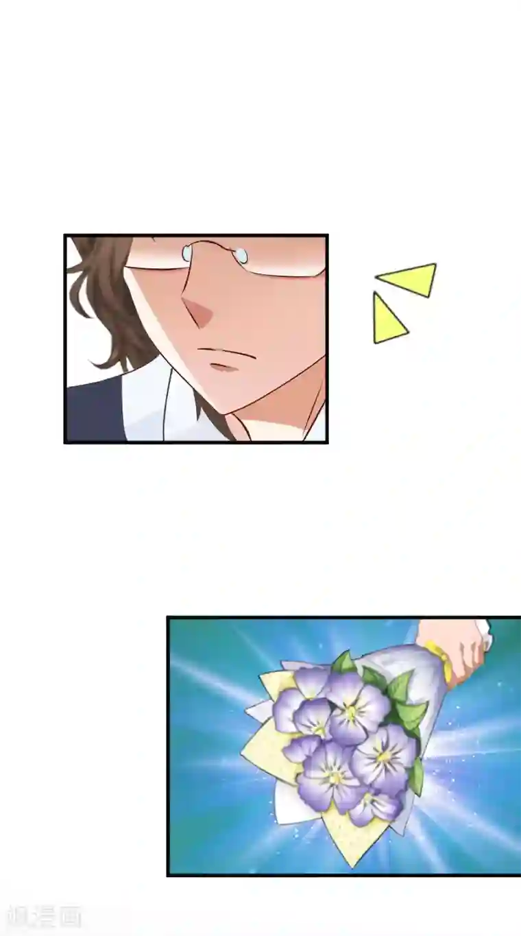 薄情总裁的助理女友第29话 和别人约会？