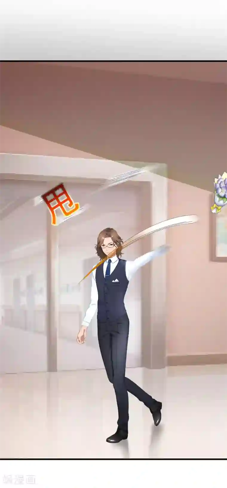 薄情总裁的助理女友第29话 和别人约会？