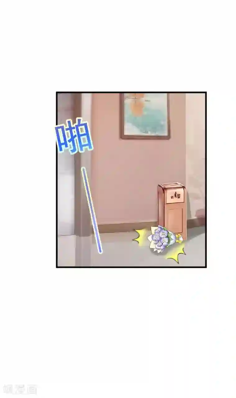 薄情总裁的助理女友第29话 和别人约会？