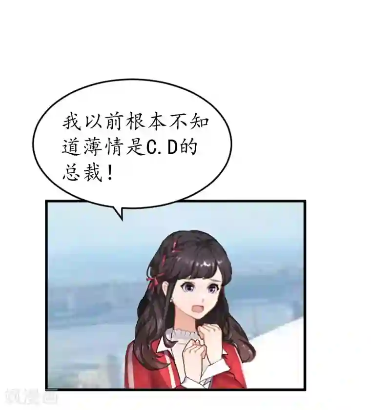 3人不停在她体内进进出出第30话 哥哥？