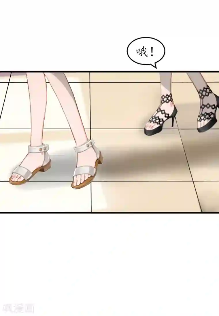 薄情总裁的助理女友第30话 哥哥？