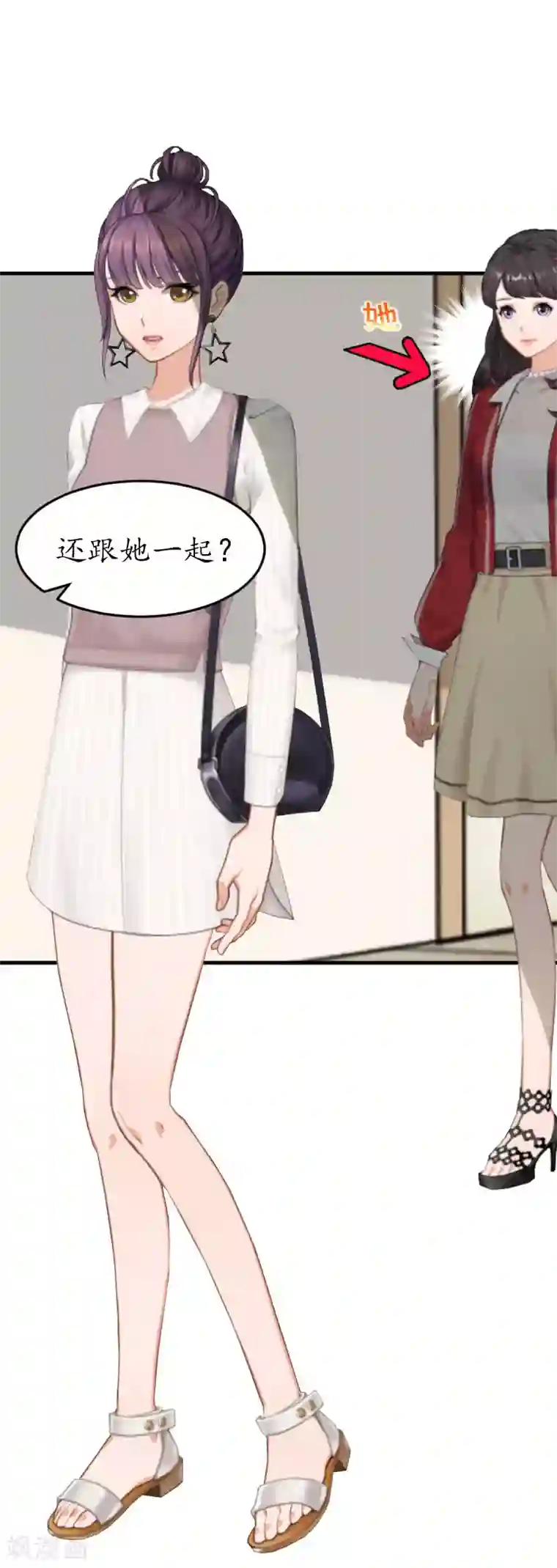 薄情总裁的助理女友第30话 哥哥？