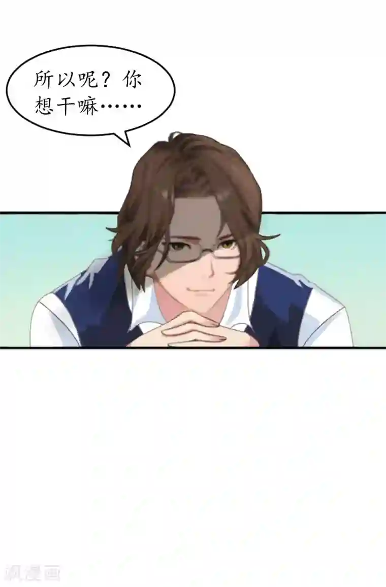 3人不停在她体内进进出出第30话 哥哥？