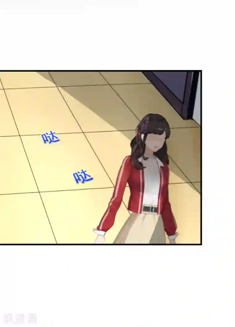 薄情总裁的助理女友第30话 哥哥？