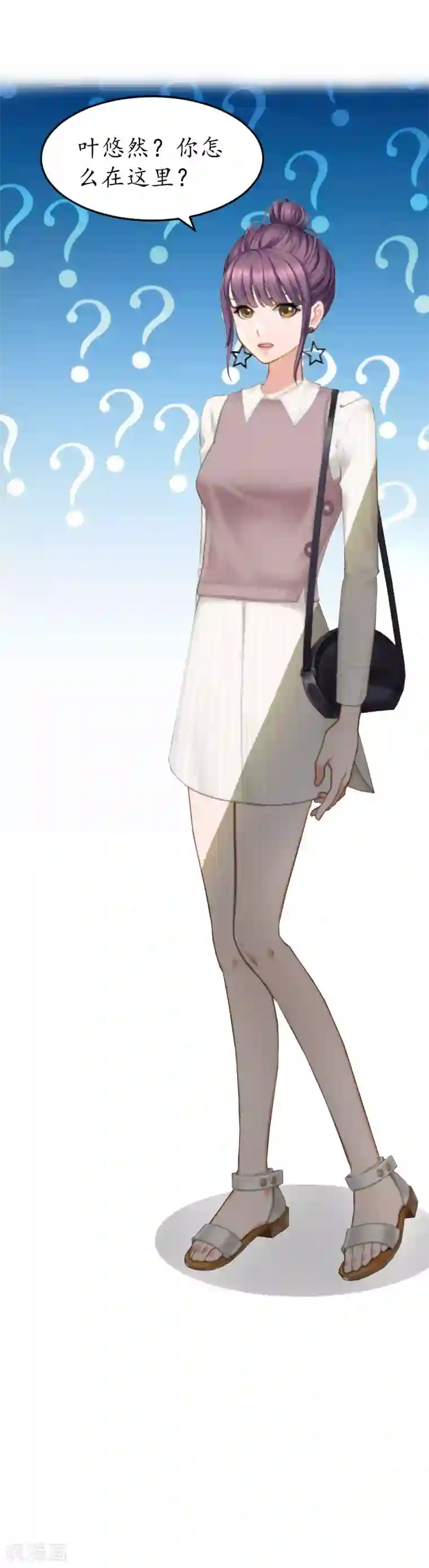 薄情总裁的助理女友第30话 哥哥？