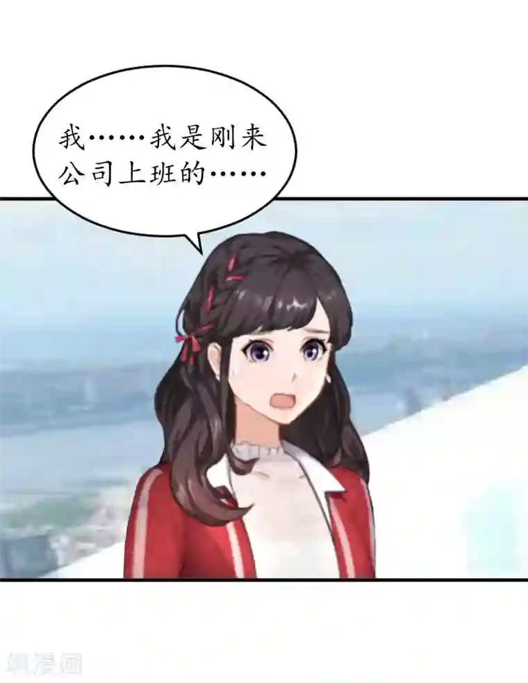 3人不停在她体内进进出出第30话 哥哥？