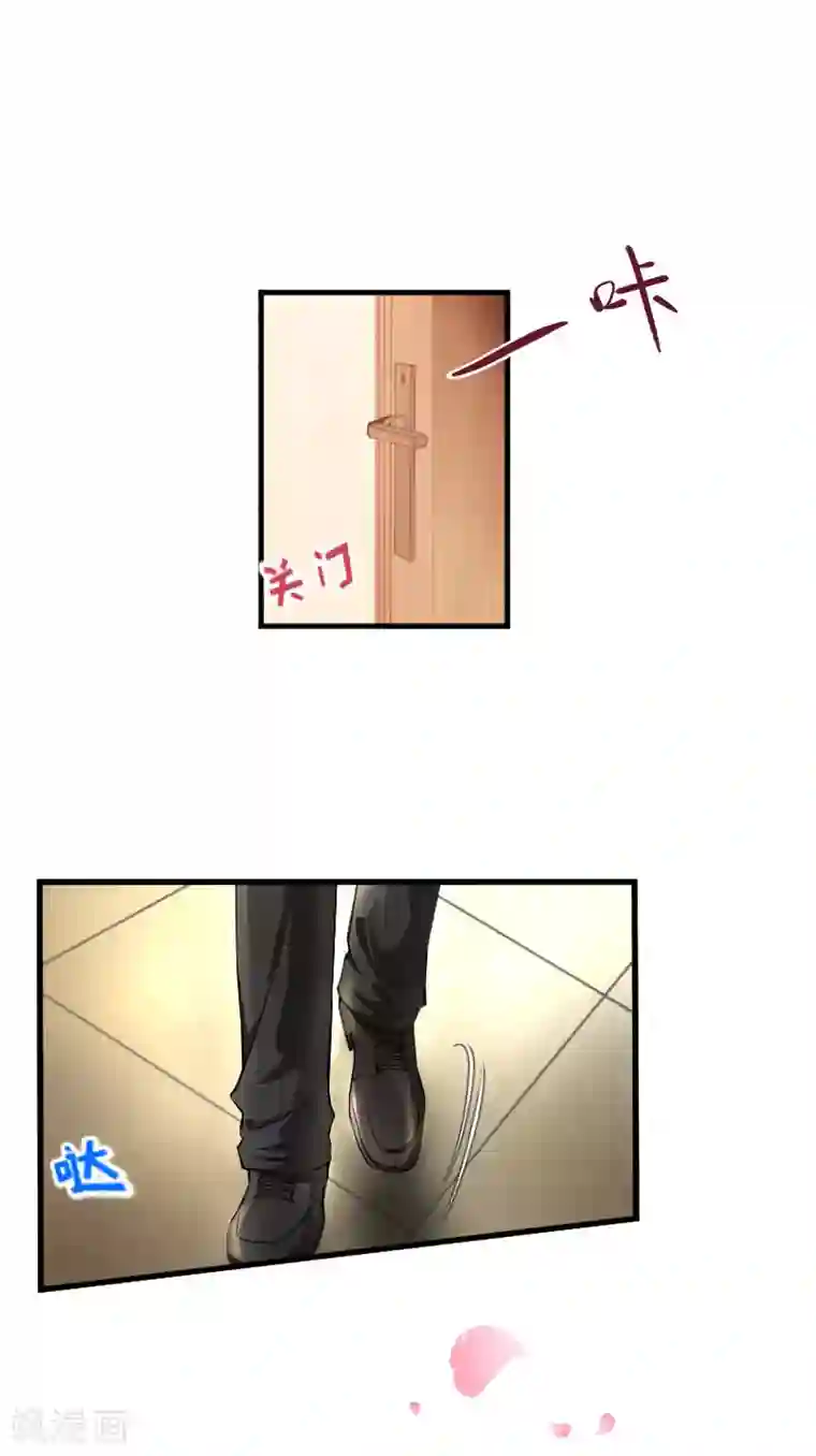 薄情总裁的助理女友第31话 回忆杀