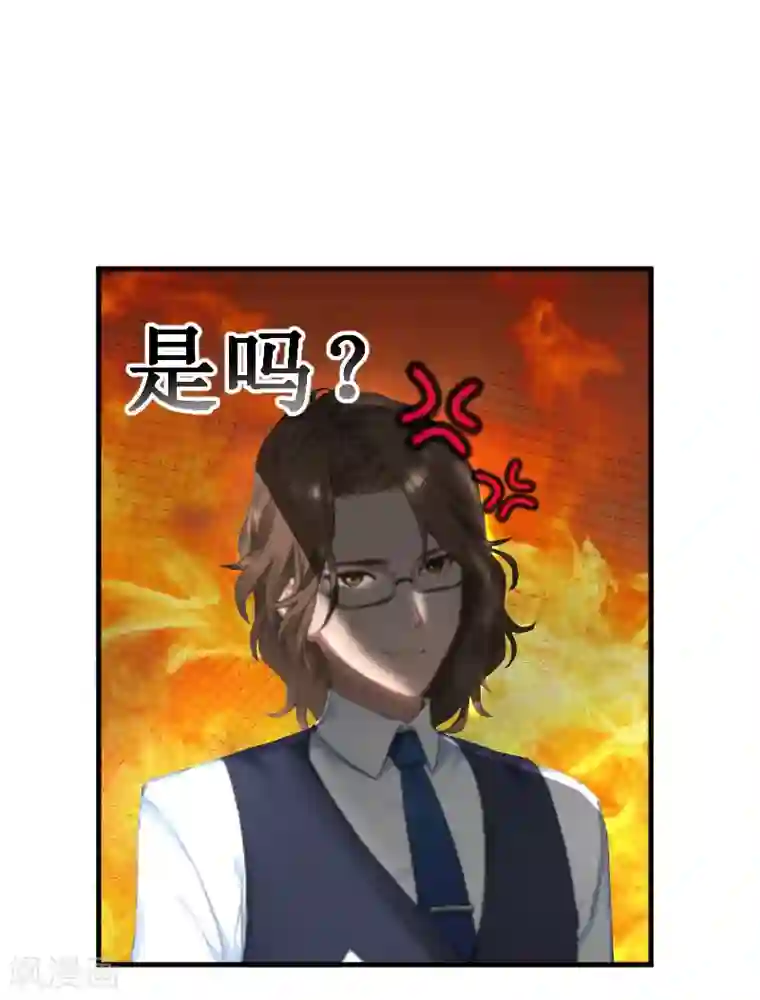 薄情总裁的助理女友第31话 回忆杀