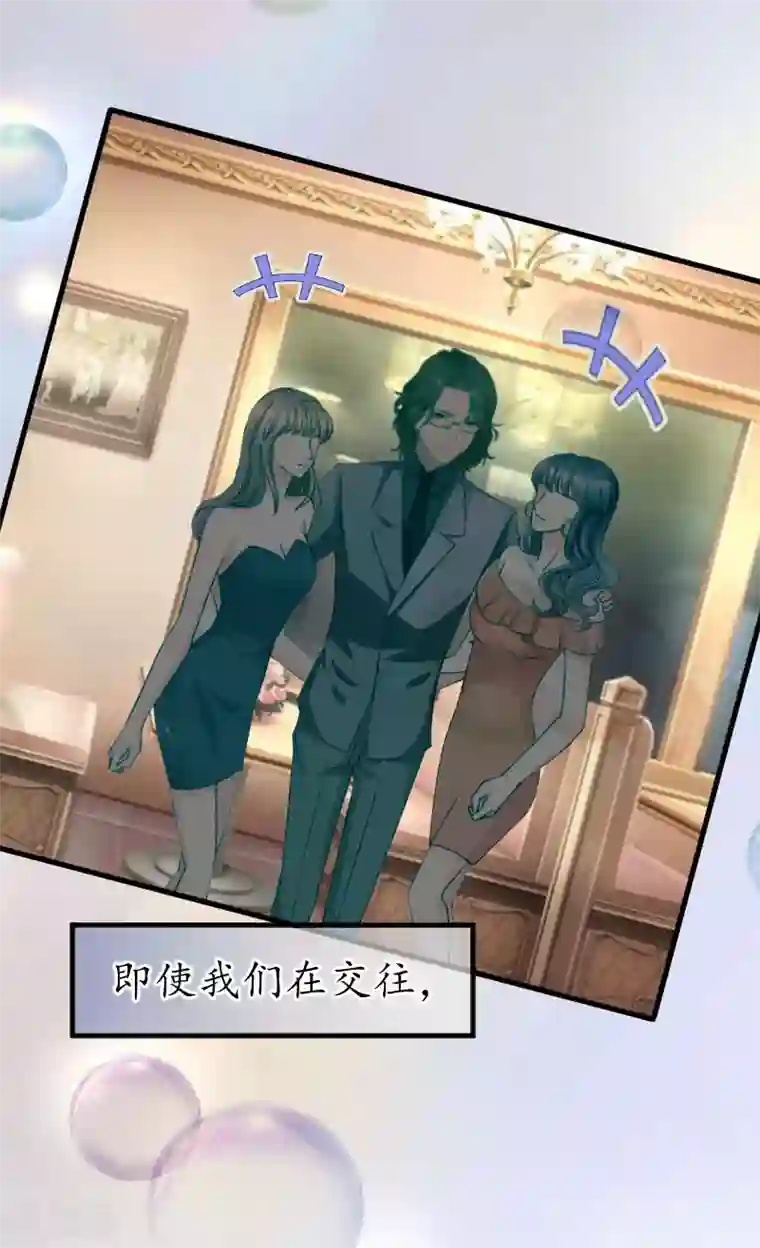 薄情总裁的助理女友第31话 回忆杀