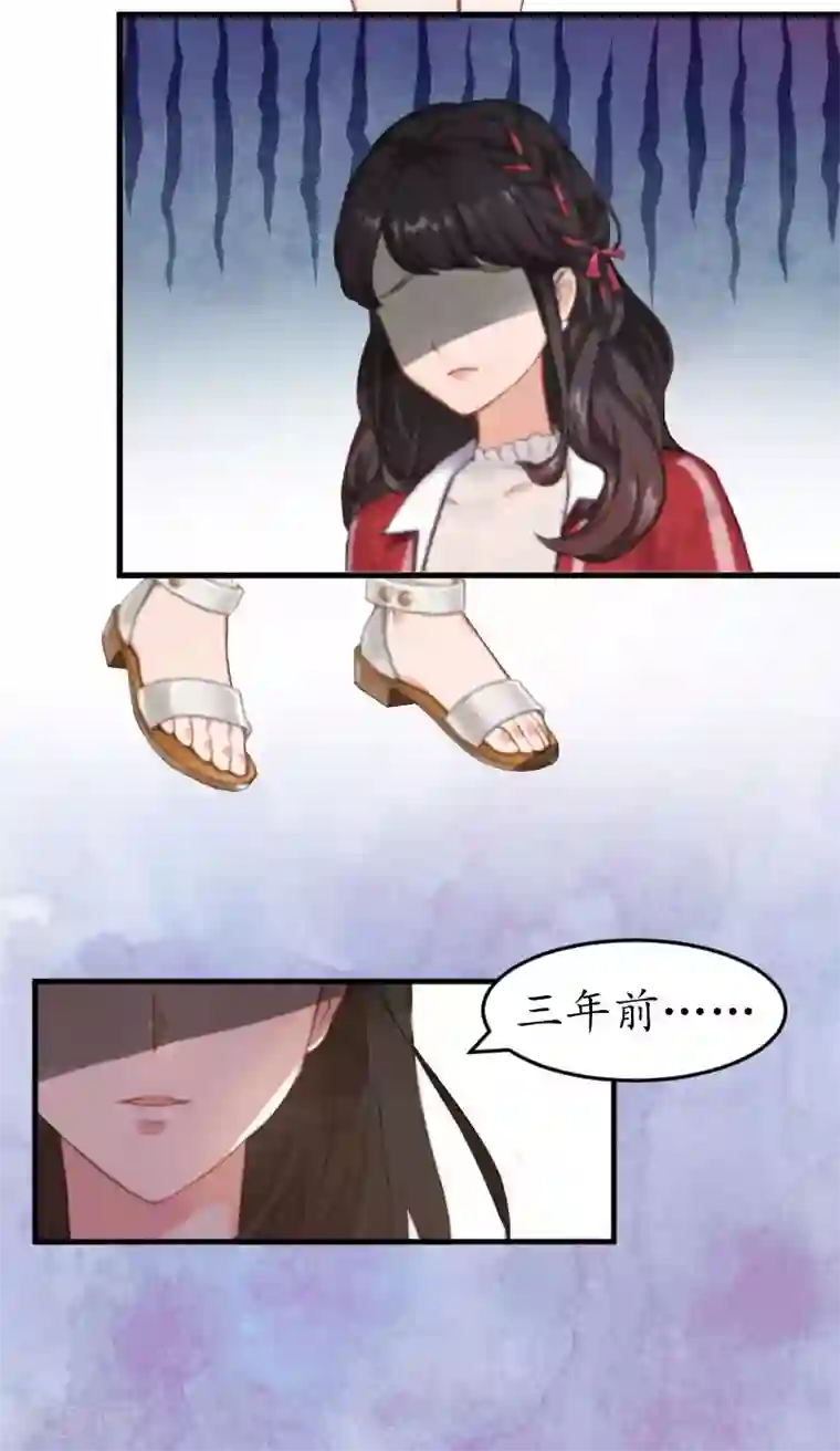 薄情总裁的助理女友第31话 回忆杀