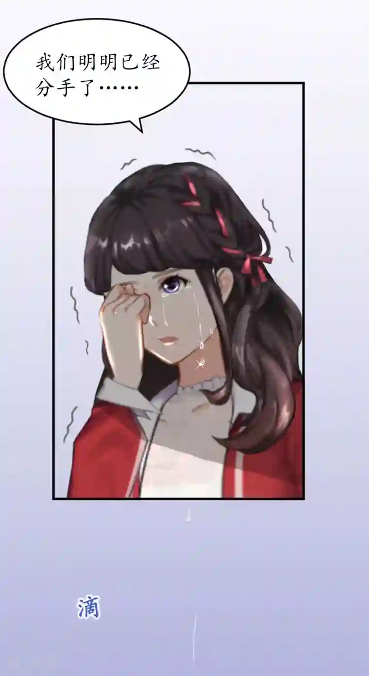 薄情总裁的助理女友第32话 没有别的女人