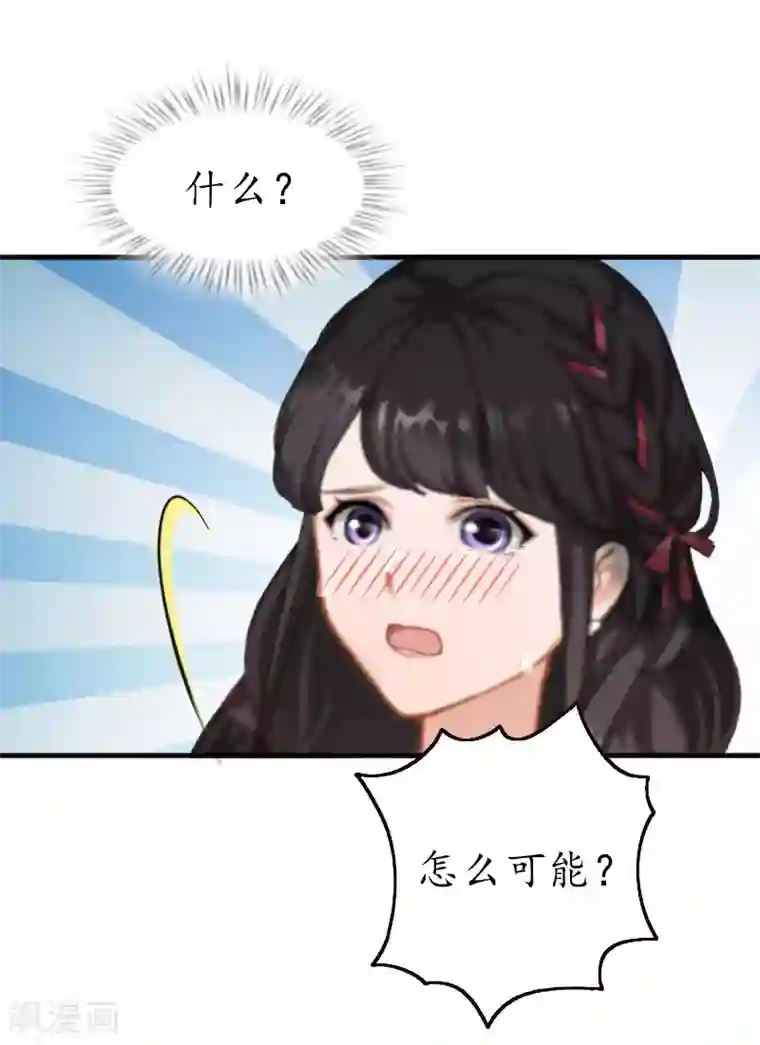 薄情总裁的助理女友第32话 没有别的女人