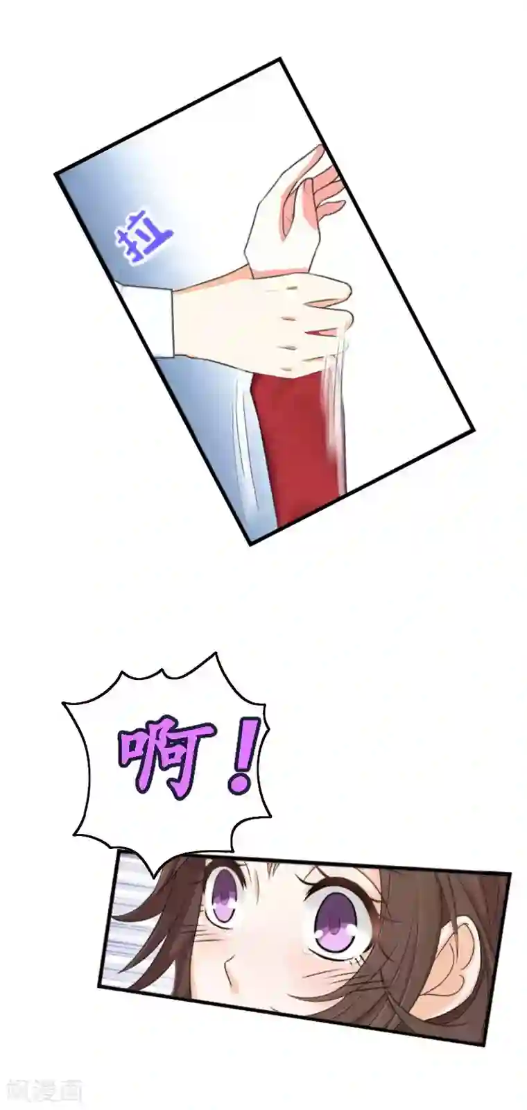 薄情总裁的助理女友第32话 没有别的女人