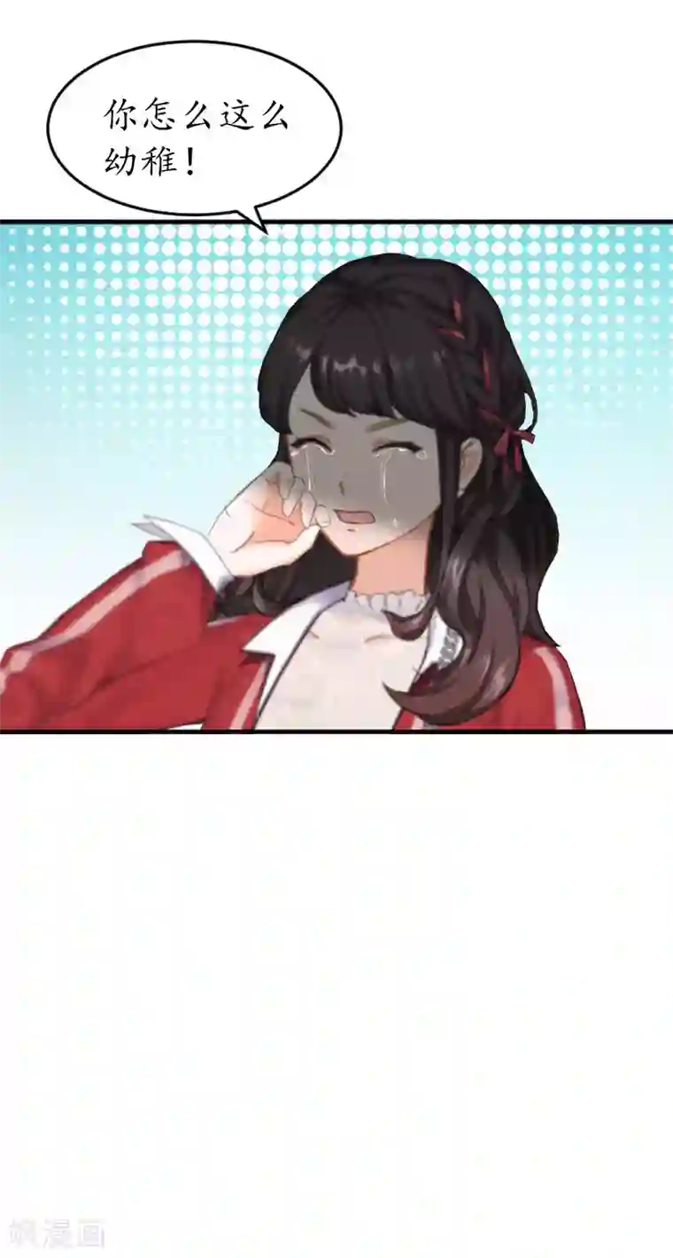 薄情总裁的助理女友第32话 没有别的女人