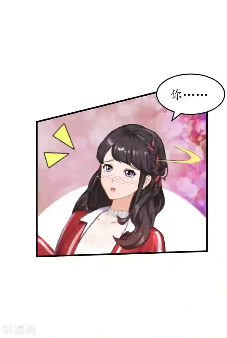 薄情总裁的助理女友第32话 没有别的女人