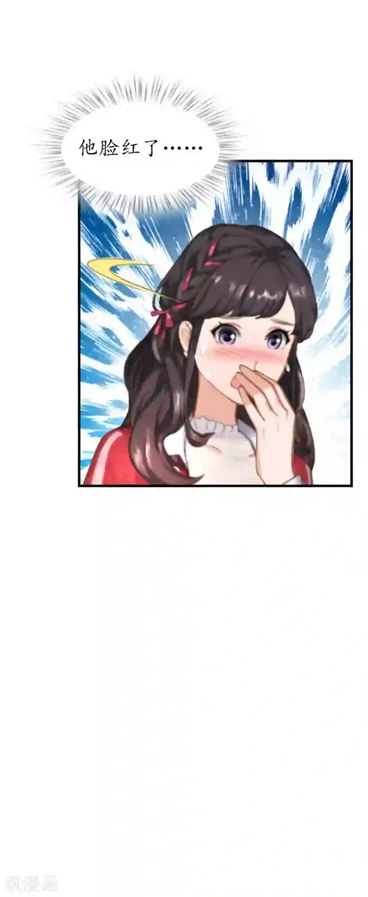 薄情总裁的助理女友第32话 没有别的女人