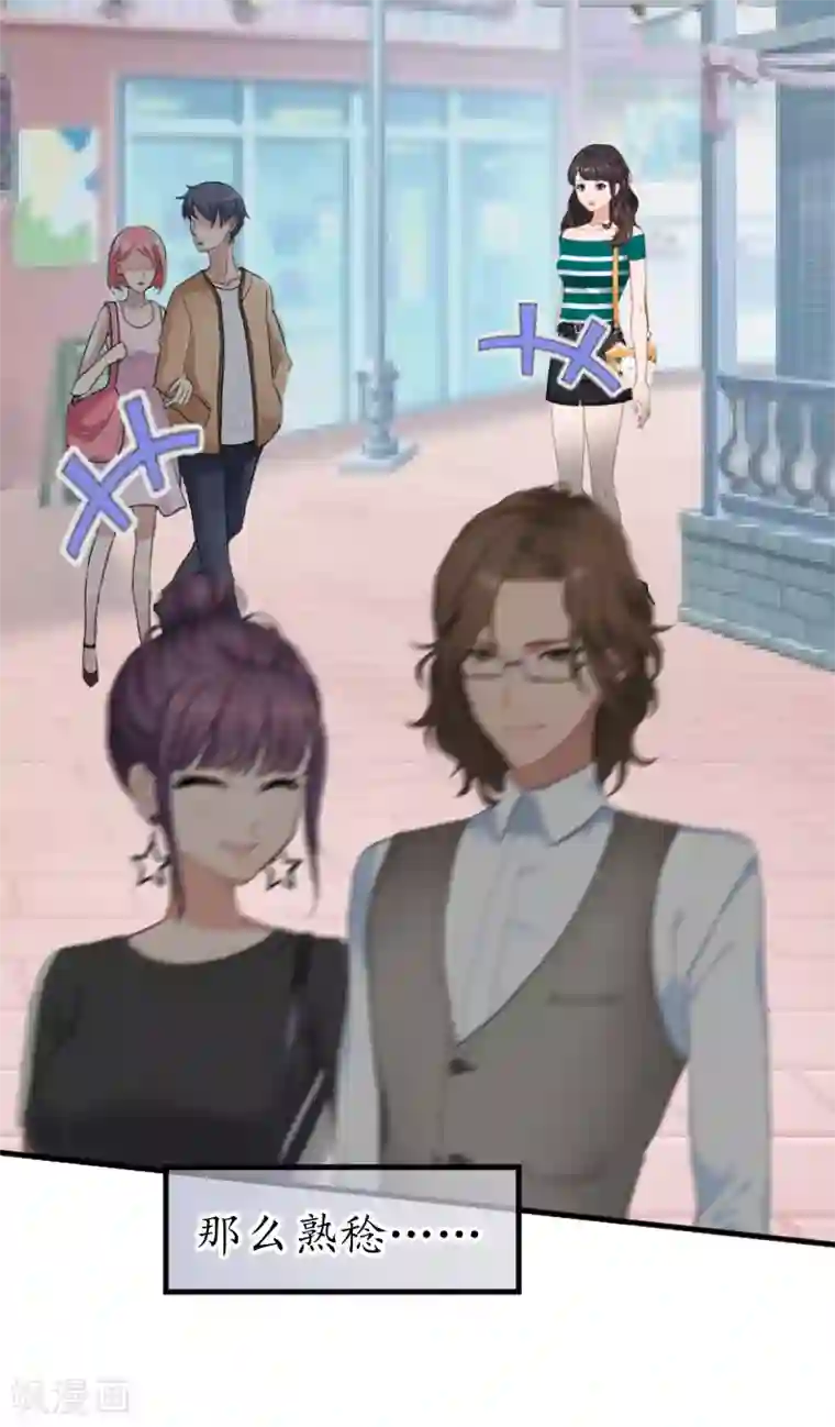 薄情总裁的助理女友第32话 没有别的女人