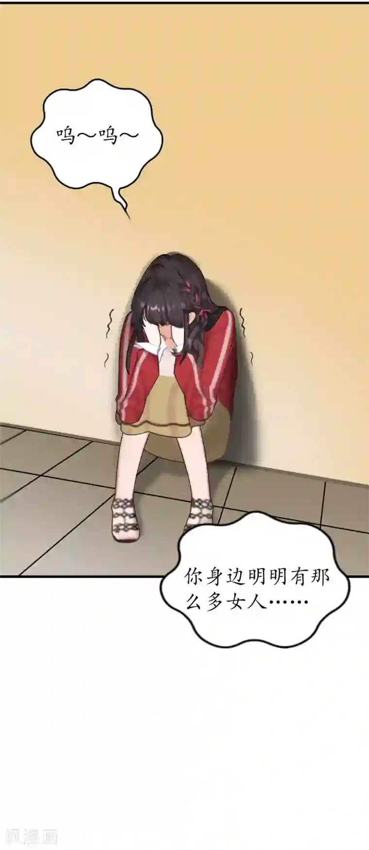 薄情总裁的助理女友第32话 没有别的女人