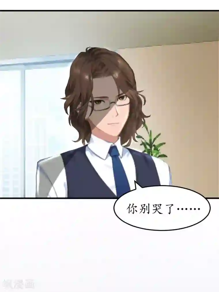 薄情总裁的助理女友第32话 没有别的女人