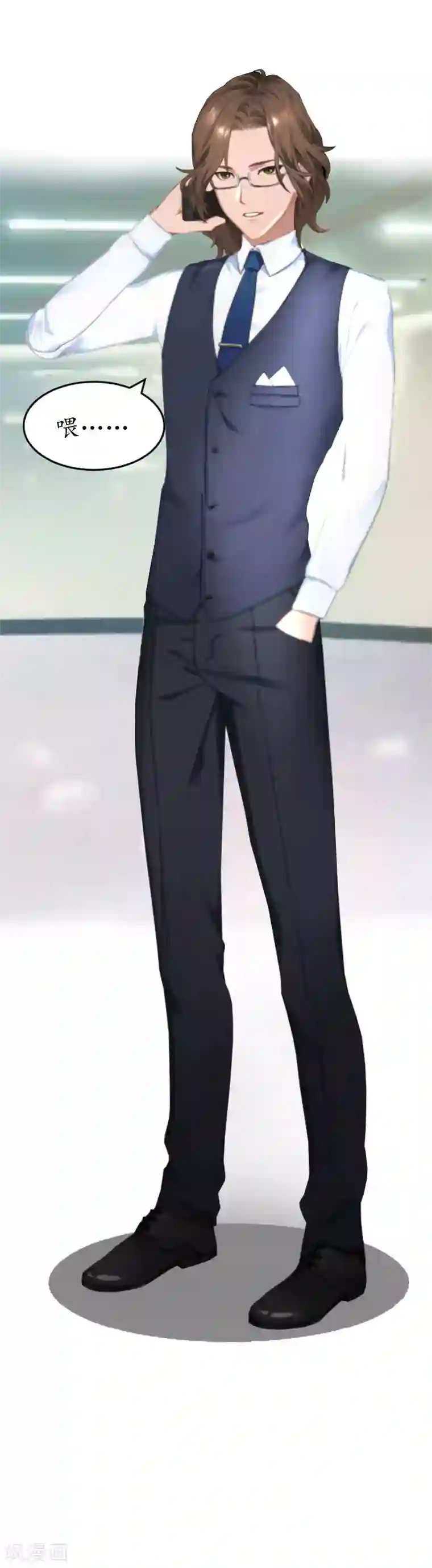 薄情总裁的助理女友第33话 要我帮忙吗？