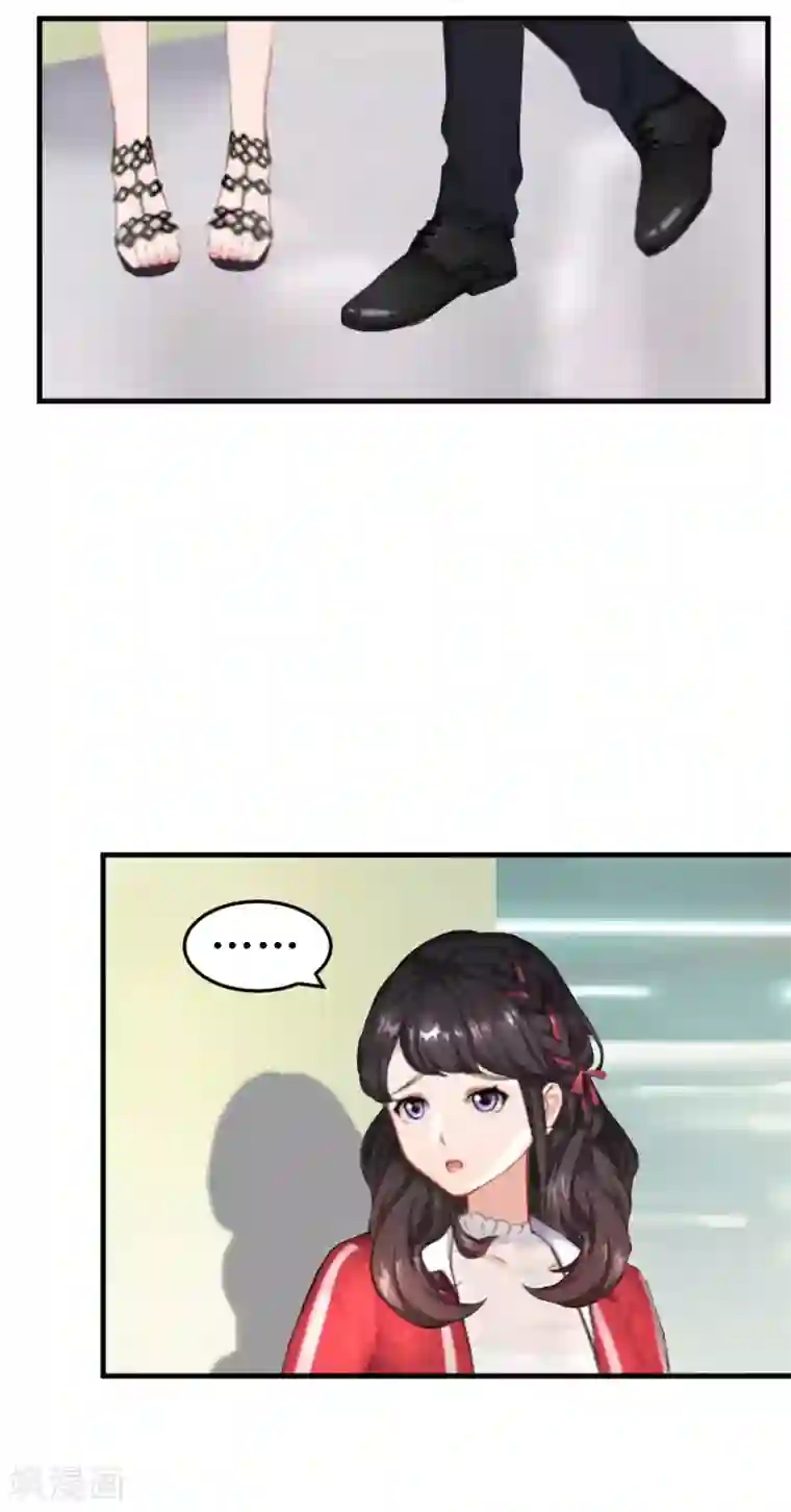 薄情总裁的助理女友第33话 要我帮忙吗？