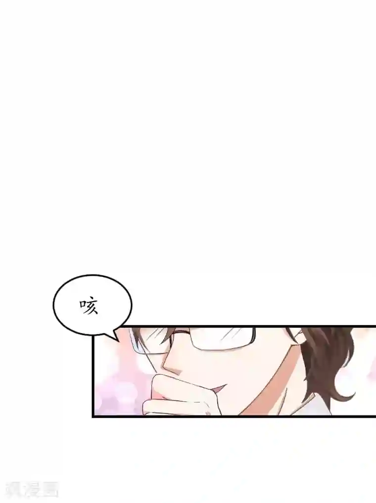 薄情总裁的助理女友第34话 跟着不合适