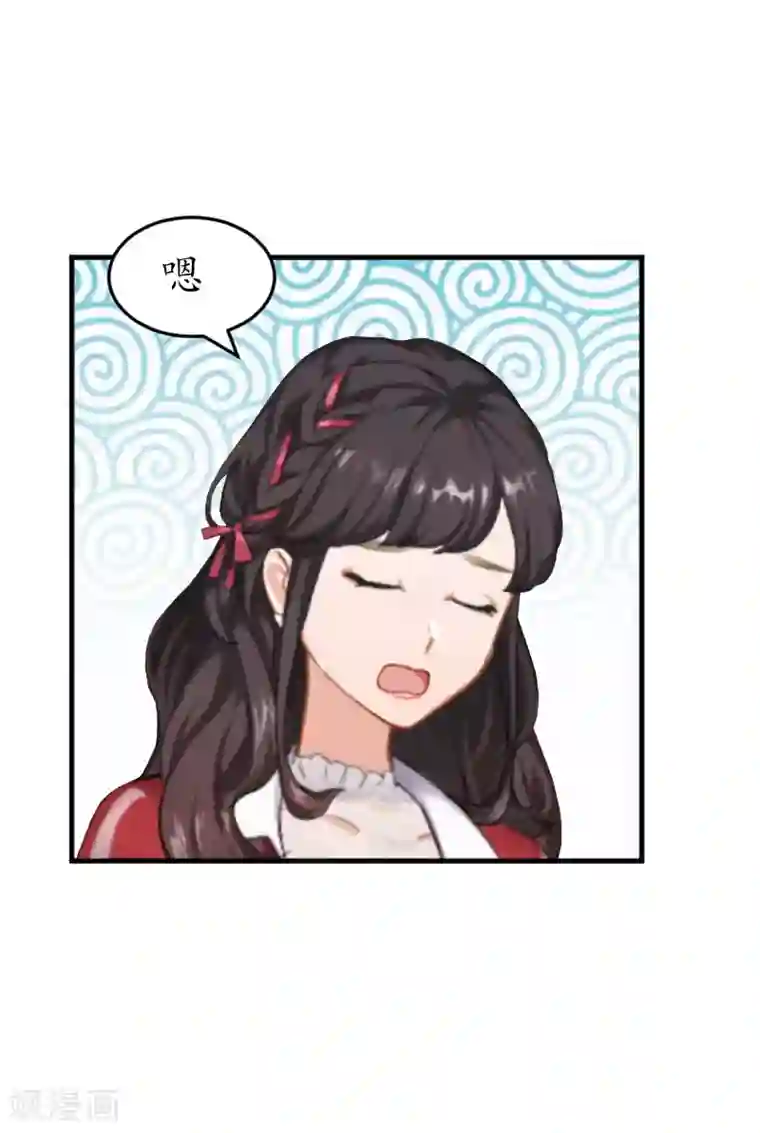 薄情总裁的助理女友第34话 跟着不合适