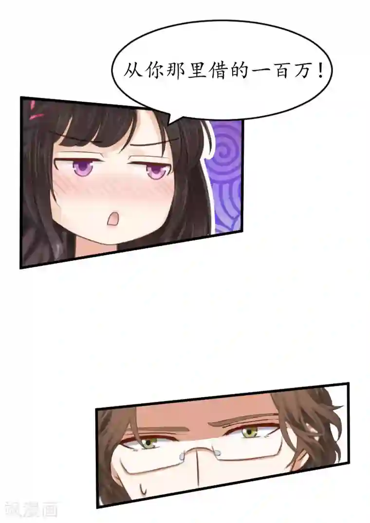 薄情总裁的助理女友第34话 跟着不合适