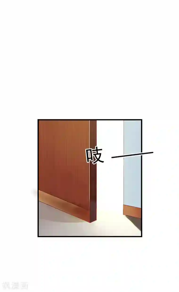 薄情总裁的助理女友第34话 跟着不合适