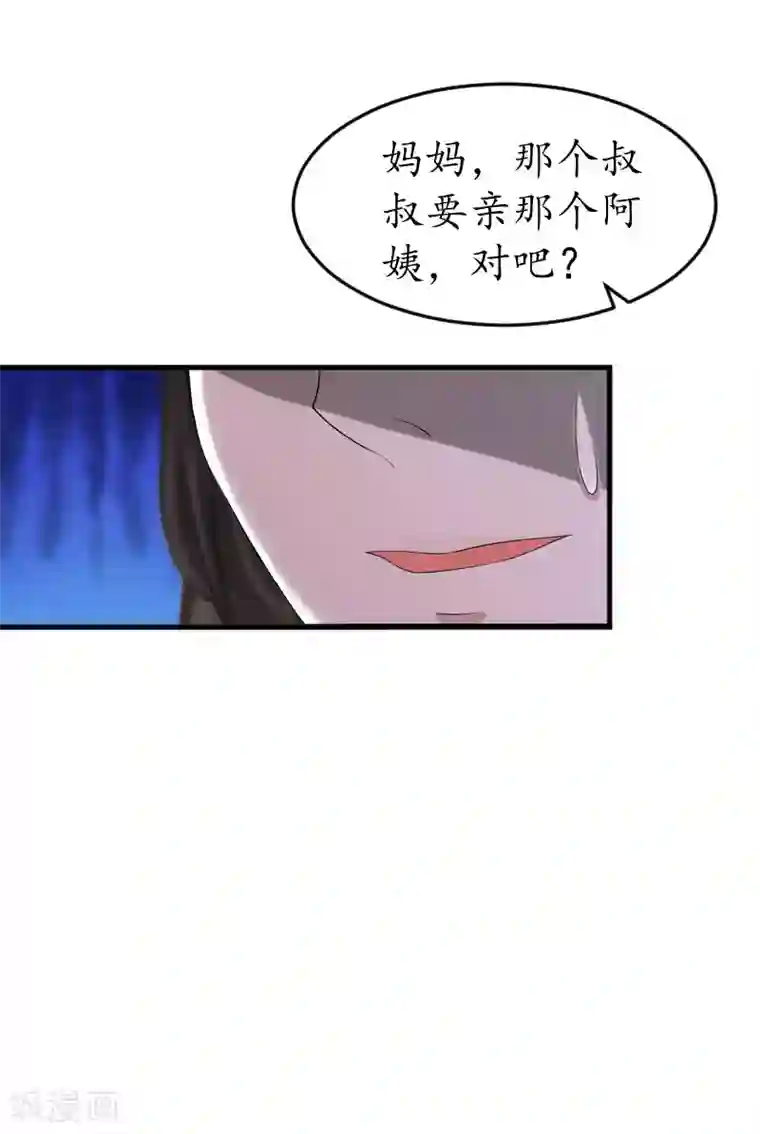 薄情总裁的助理女友第35话 乖，做我女朋友