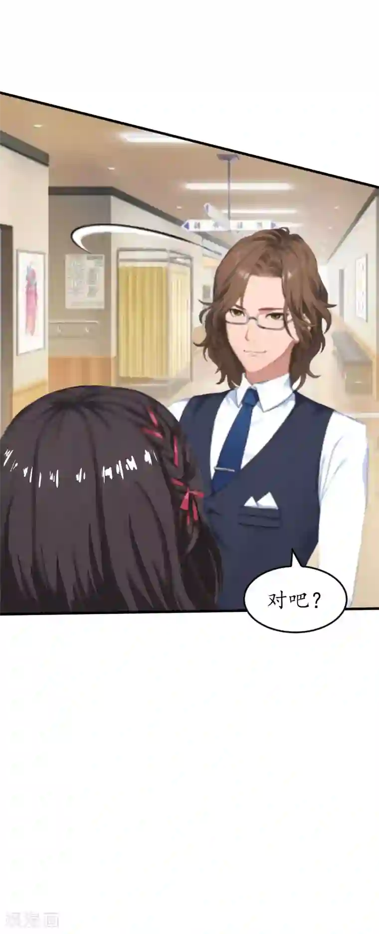 薄情总裁的助理女友第35话 乖，做我女朋友