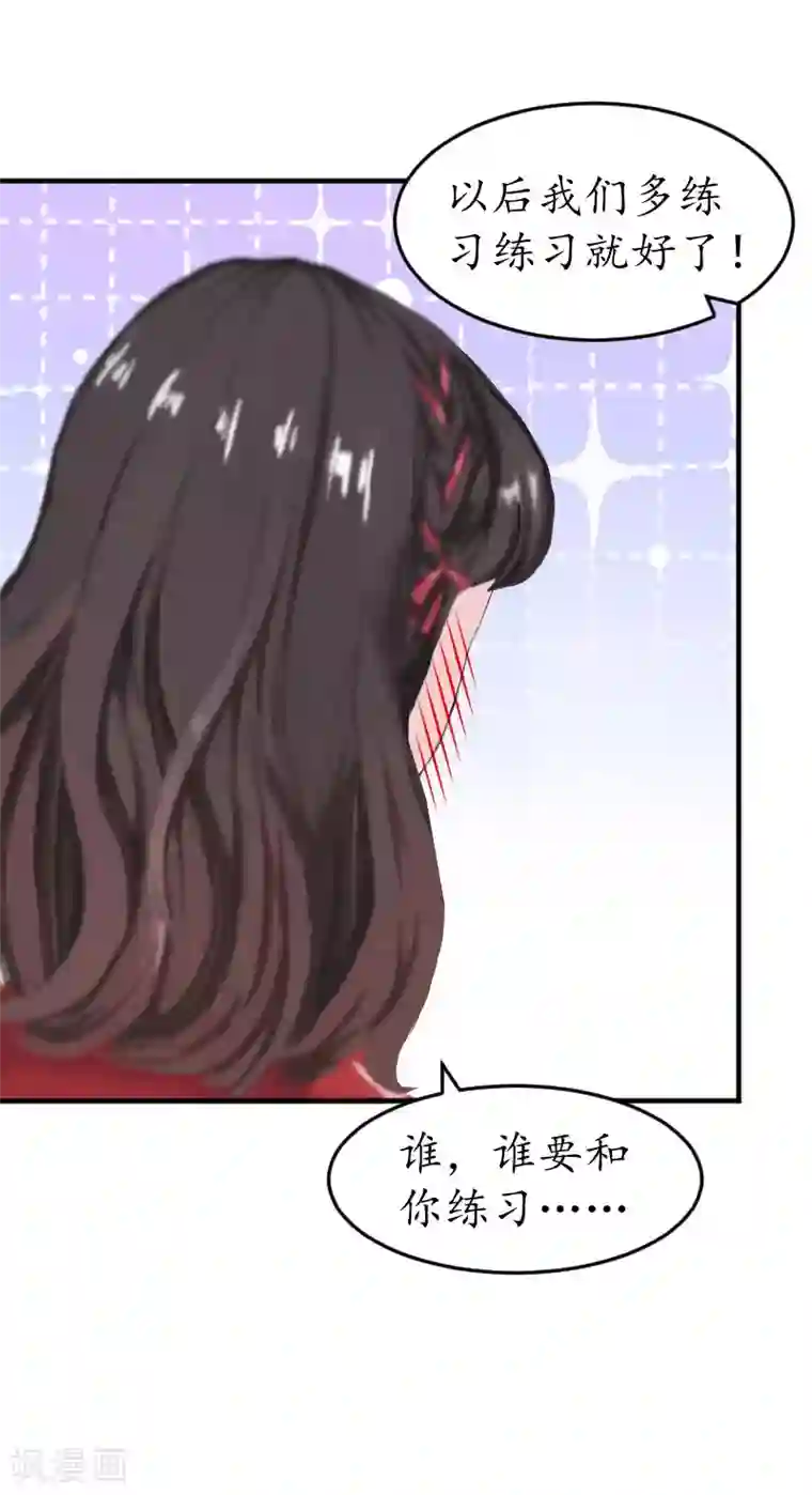 薄情总裁的助理女友第36话 意外