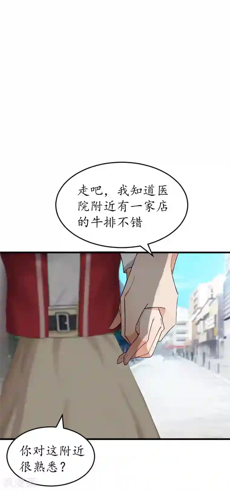 薄情总裁的助理女友第36话 意外